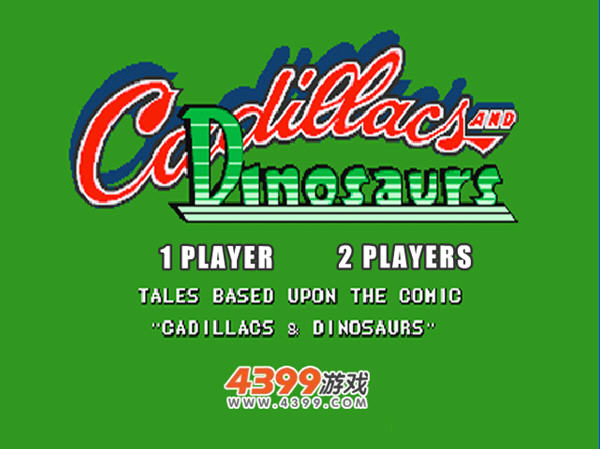 游戏下载 恐龙快打双人选关无敌版 - 单机游戏