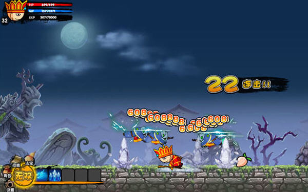 游戏下载 造梦西游3大闹天庭 无敌版 - 单机游戏