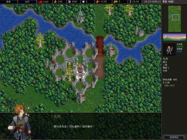 韦诺之战策略_主角_回合_单机游戏下载基地