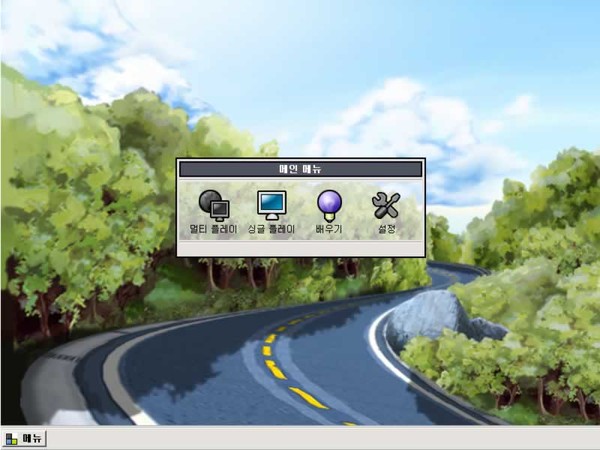 跑跑卡丁车单机版_跑跑卡丁车下载免区域设置
