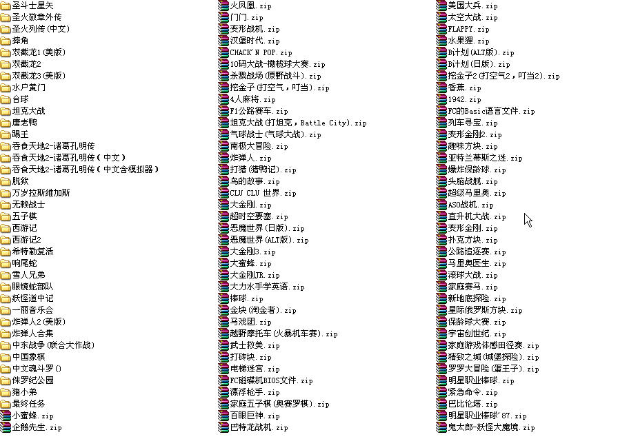fc游戏下载_fc模拟器下载_红白机游戏500rom合