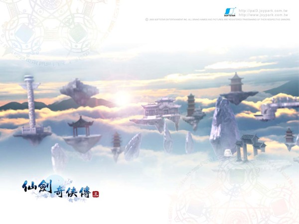 仙剑奇侠传3游戏下载_仙剑三下载包含完美动