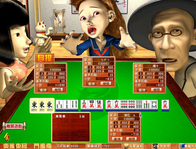 单机版麻将游戏大全