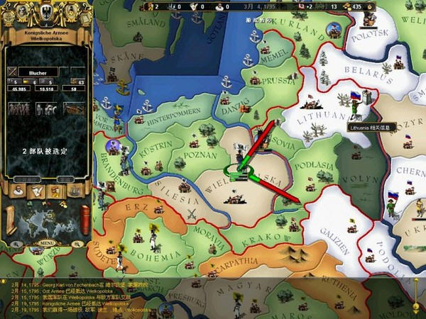 欧陆风云_欧服风云2下载_欧陆风云2中文版_单