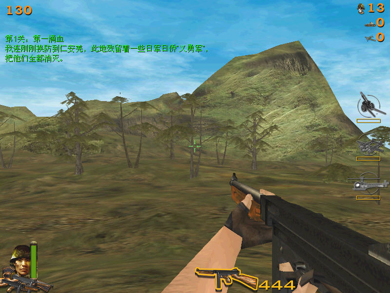 血战缅甸电影_血战缅甸秘籍_血战缅甸中文版