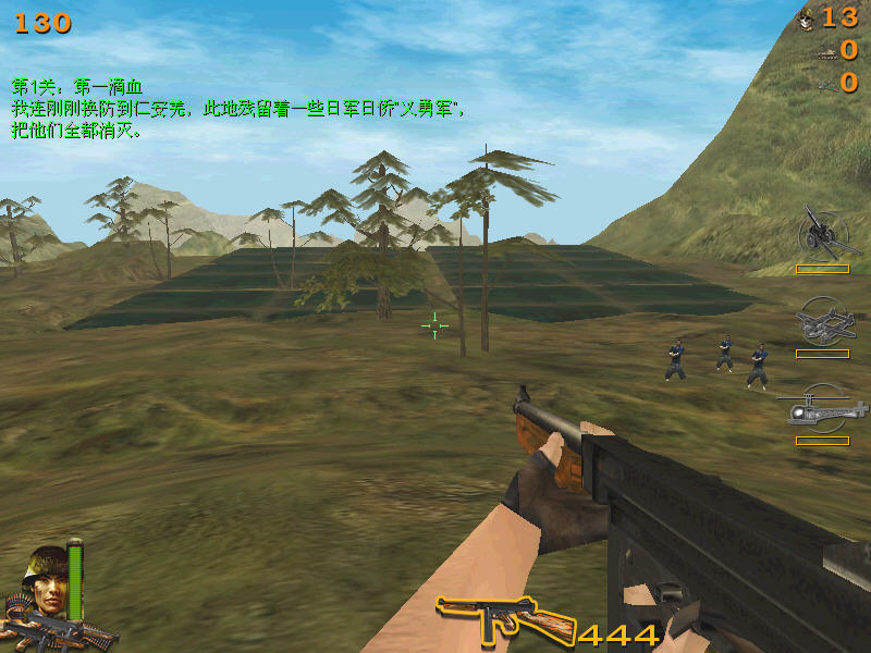 血战缅甸单机游戏下载_血战缅甸中文版_血战