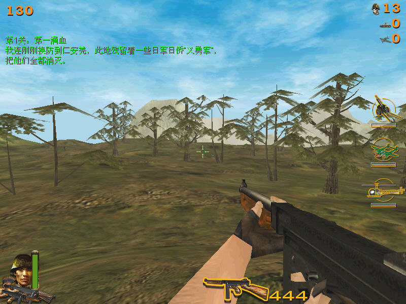 血战缅甸单机游戏下载_血战缅甸中文版_血战