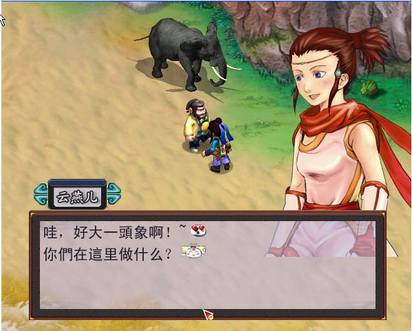 梦幻群侠传2下载_秘籍_修改器_单机游戏下载基地