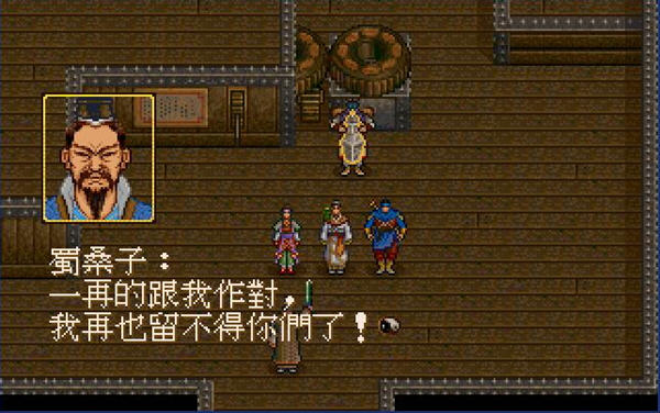 单机游戏轩辕剑之天之痕下载地址附外传全集