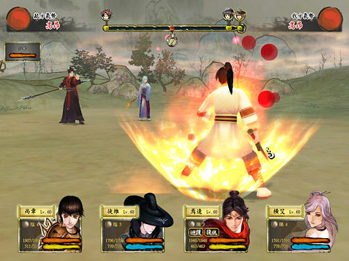 轩辕剑伍外传汉之云下载_轩辕剑外传汉之云下