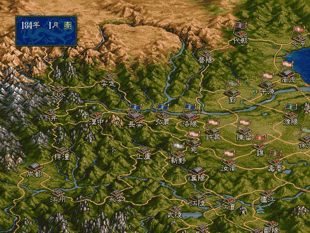 三国志5中文版下载_三国志5威力加强版下载_