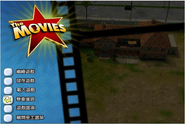 电影大亨下载_大亨_攻略_中文版_单机游戏下