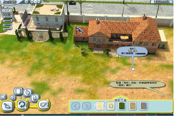 电影大亨下载_大亨_攻略_中文版_单机游戏下