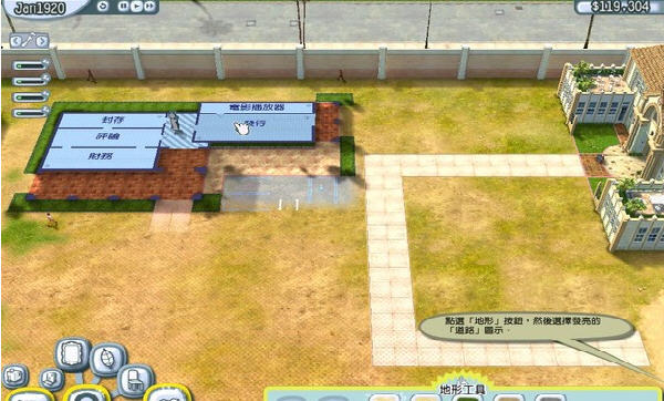 电影大亨下载_大亨_攻略_中文版_单机游戏下