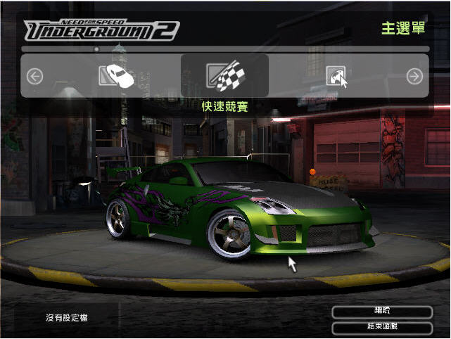 极品飞车8地下狂飙2下载_车_地图_竞技_单机游戏下载基地