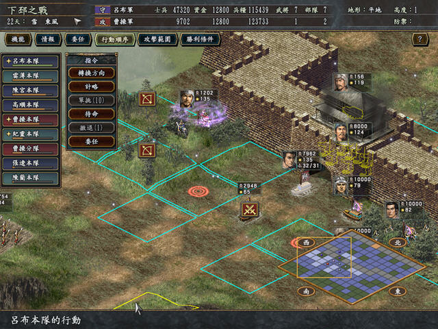 三国志10威力加强版下载_关卡_模式_单机游戏
