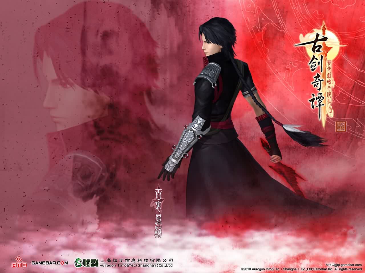 古剑奇谭绚丽壁纸5张