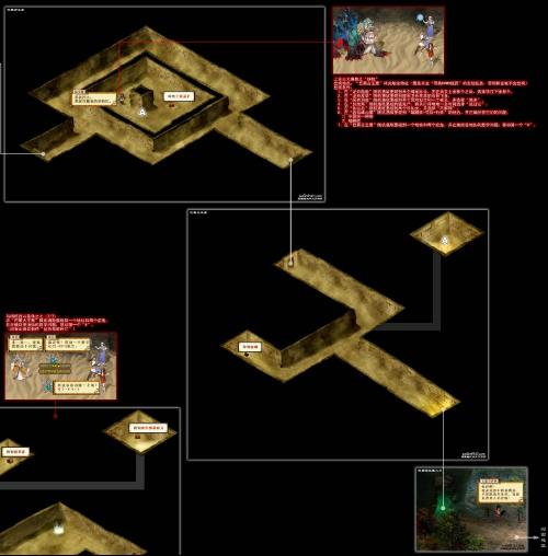 轩辕剑天之痕巴蜀古王墓土象矿怎么拿_飞翔单