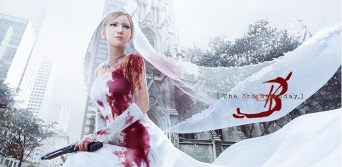 阿雅浴照大曝光 寄生前夜从此不寂寞