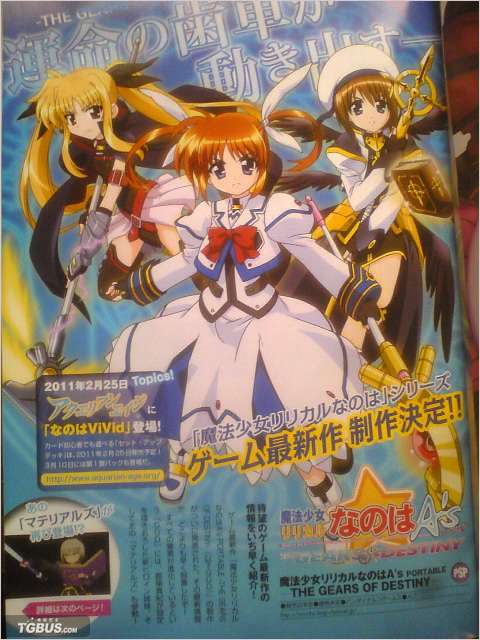 PSP《<em>魔法少女奈叶</em>As:命运齿轮》在本日官方