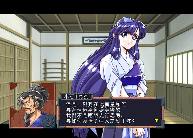 快刀乱麻修改_攻略_谜语_单机游戏下载基地