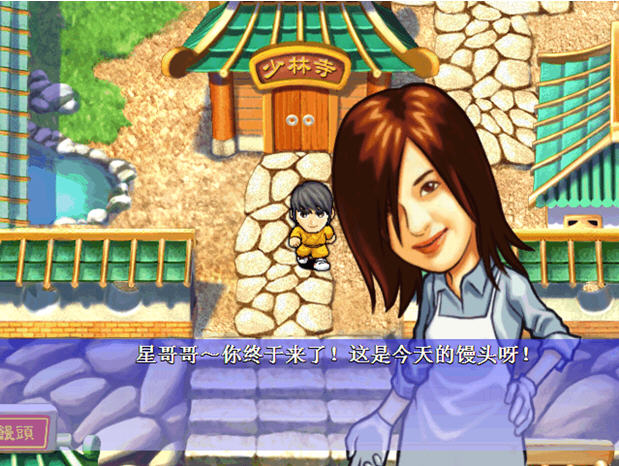 少林足球操作_技巧_人物_单机游戏下载基地