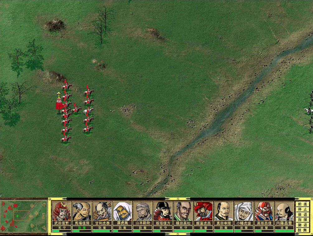 武田信玄剧情_介绍_内容_单机游戏下载基地