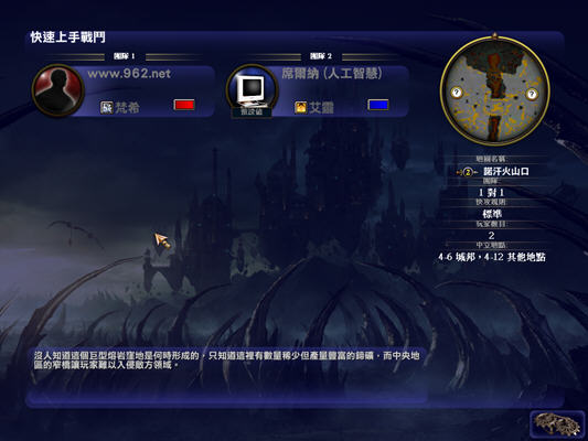 国家崛起传奇延续中文版下载_国家崛起传奇延