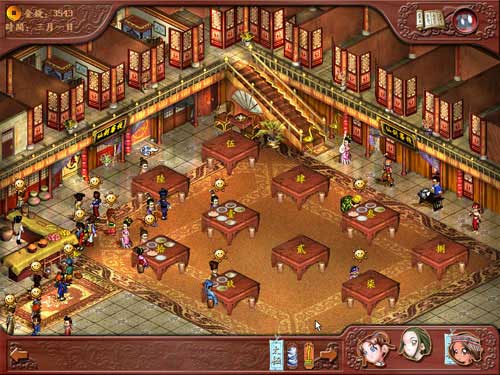 仙剑客栈中文版_攻略_秘籍_单机游戏下载基地