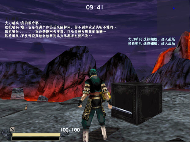 流星蝴蝶剑中文版下载_流星蝴蝶剑鬼组版_单