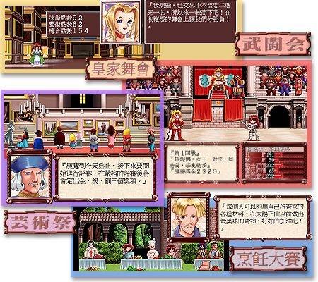 <em>美少女梦工厂</em>2下载_单机游戏下载基地