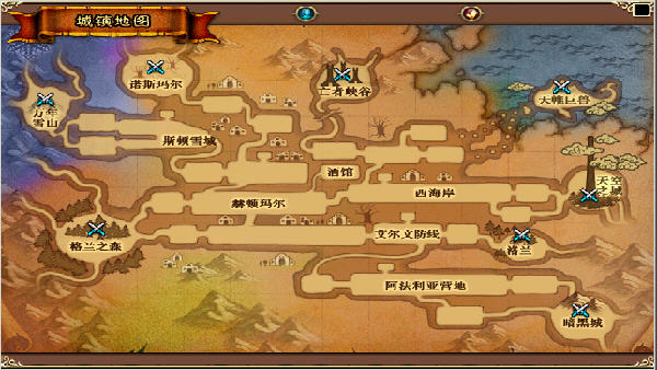 地下城与勇士游戏_枪手_鬼剑士_单机游戏下载