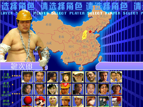 东东不死传说_东东不死传说游戏下载_单机游