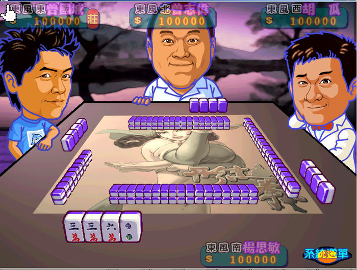 2004明星学院_明星三缺一2004