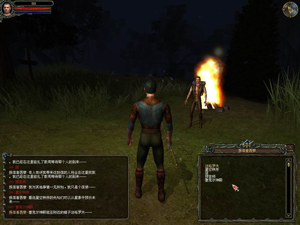 龙与地下城地下城主中文版下载_龙与地下城地