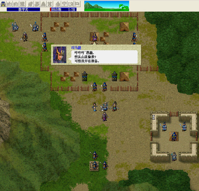 三国无双攻略下载_三国无双单机游戏下载_单