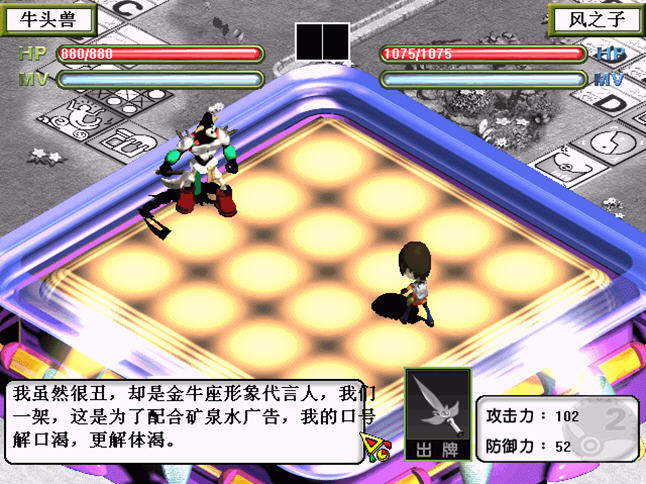 虚拟人生2中文版_修改器_攻略_单机游戏下载