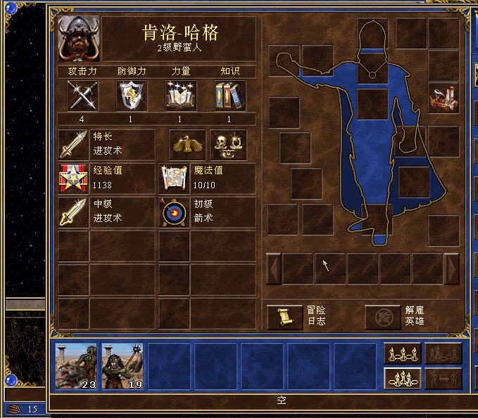 英雄无敌3死亡阴影_英雄无敌3下载_单机游戏