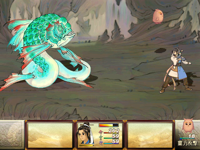 单机游戏轩辕剑之天之痕下载地址附外传全集