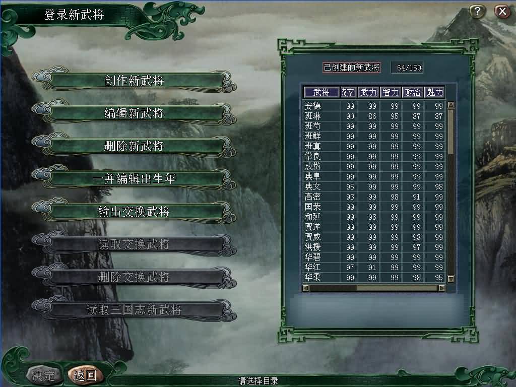 美女玩家分享:如何在《三国志11》中叱咤风云_飞翔单机游戏网