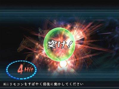 《三国志11:威力加强版》Wii 遥控器动态感应