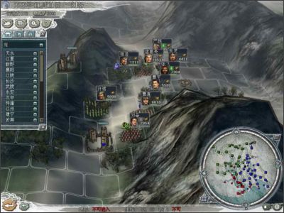 《三国志11》英雄集结 纵横驰骋 千军万马等待