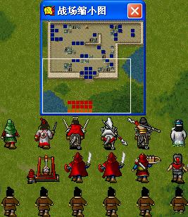 《三国志刘备传》21-30关简易攻略详解