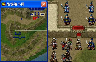 《三国志刘备传》41-51关简易攻略详解