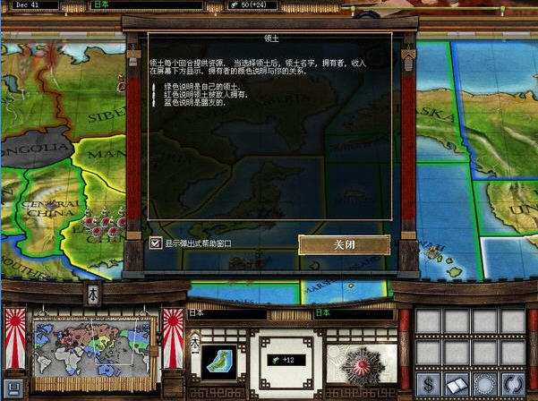 轴心与同盟中文版_下载_攻略_单机游戏下载基