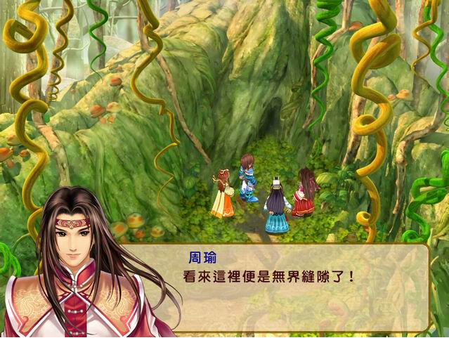 幻想三国志2续缘篇中文版_下载_秘籍_单机游