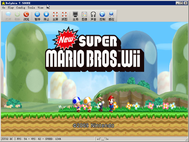 新超级马里奥兄弟wii模拟PC版带模拟器_单机