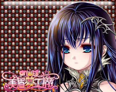 美眉梦工厂鬼族女王身世首度曝光