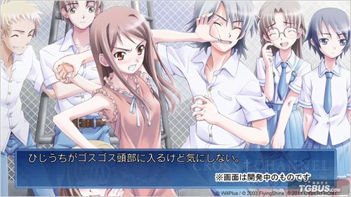 日本恋爱游戏《交错频道》明春季登录XBox 360_飞翔单机游戏网