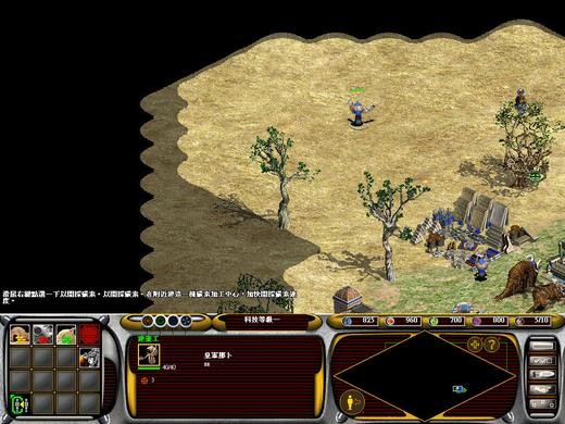 帝国战场可联机策略游戏_单机游戏下载基地